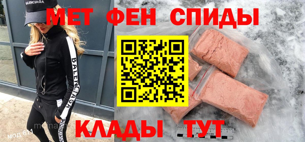 Курчалой  АМФ 97%  Вход с VPN 