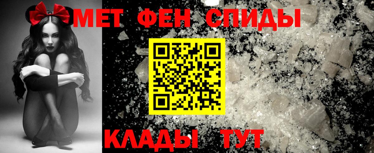 АМФЕТАМИН 97% Курчалой