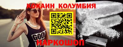 марки nbome Ирбит