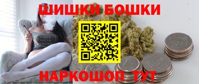 марки nbome Ирбит