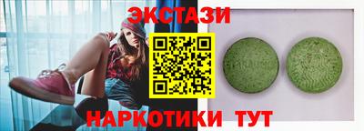 ECSTASY Изобильный
