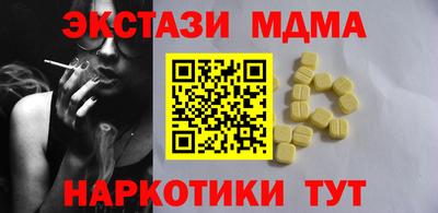марки nbome Ирбит
