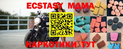ECSTASY Изобильный