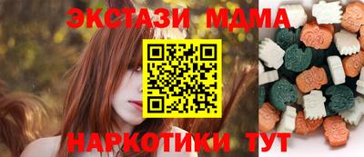 MDMA Premium VHQ Ипатово