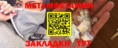 MDMA Premium VHQ Ипатово