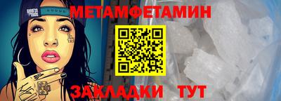 марки nbome Ирбит