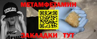 MDMA Premium VHQ Ипатово