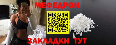 MDMA Premium VHQ Ипатово