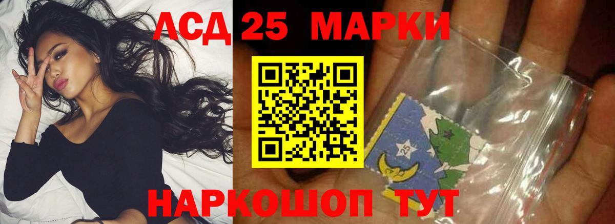 ЛСД экстази ecstasy  Лсд 25 экстази ecstasy  Курчалой  Вход с VPN 