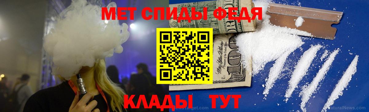 Первитин пудра  Метамфетамин  Курчалой  Вход с VPN 