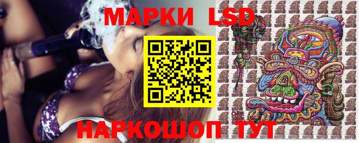 Марки N-bome 1,5мг Курчалой