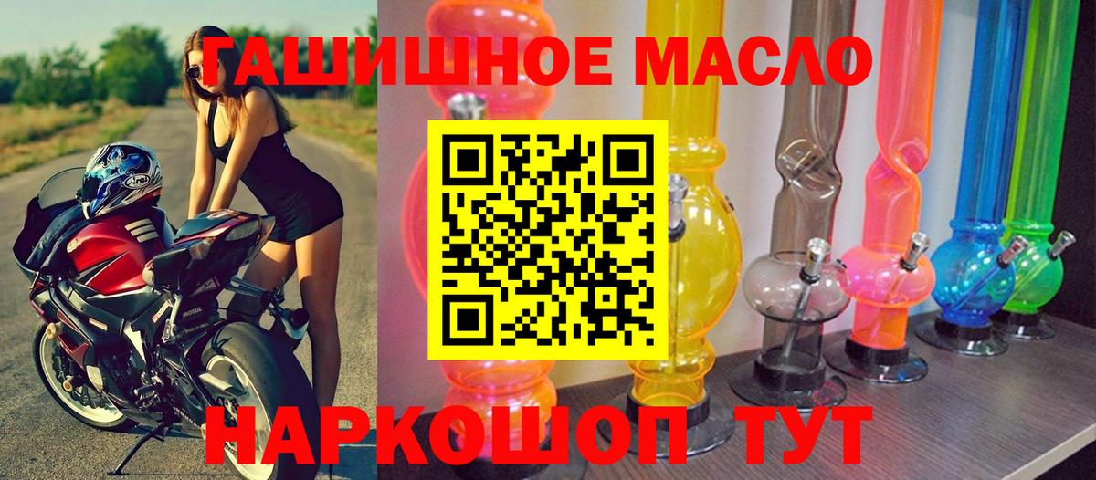 купить наркотики сайты  ТГК гашишное масло  Вход с VPN  Дистиллят ТГК вейп с тгк  Курчалой 