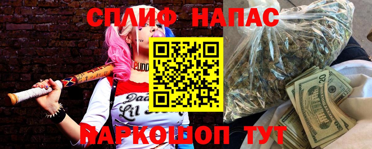 Марихуана гибрид  Бошки Шишки AK-47  Курчалой  Вход с VPN 